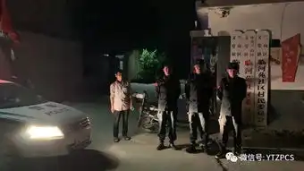 义堂派出所夜间守护者
