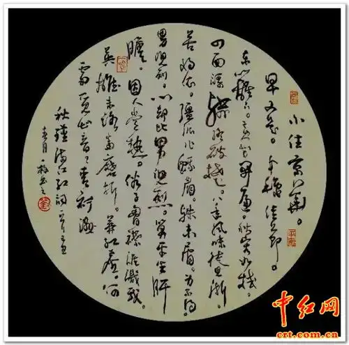 秋瑾从漳州云霄走出的辛亥女杰