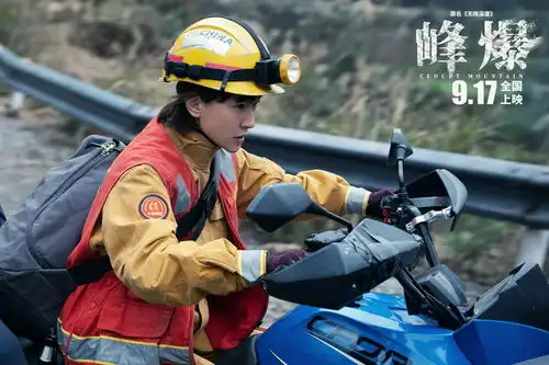 组图无限深度改名峰爆定档中秋朱一龙黄志忠剧照曝光
