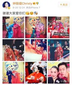 钟丽缇办京味儿生日趴期待婚礼
