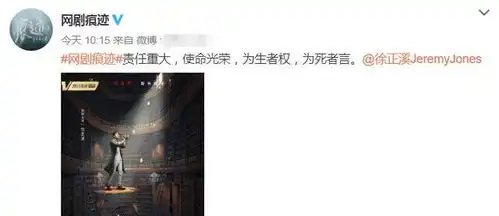 九州天空城2余热未散,徐正溪新剧又官宣,女主却让我不淡定