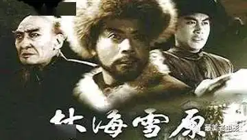 八一制片厂经典电影片段及剧照大回顾,曾经带给我们的欢乐
