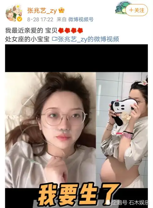 冰柠檬已结婚生子,快乐星球里的那些小演员们都怎么样了
