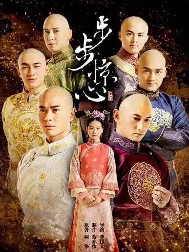 如懿对她诚惶诚恐,魏璎珞不及她千分之一,隐藏在影视剧中的甄嬛