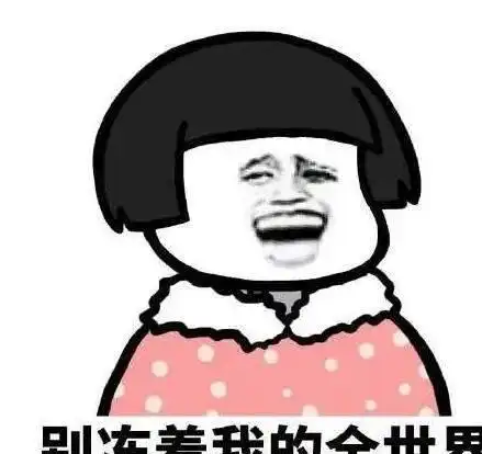 爆笑故事毛衣静电给了二哥无限自信,竟然敢上去打二叔一巴掌
