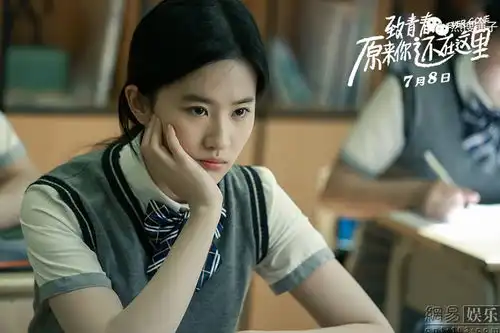 致青春曝剧照吴亦凡刘亦菲组制服控
