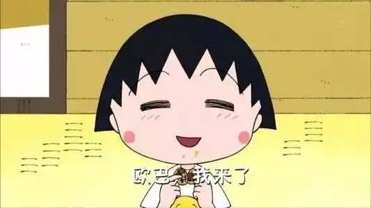 你别再等我下课,我已经放寒假啦