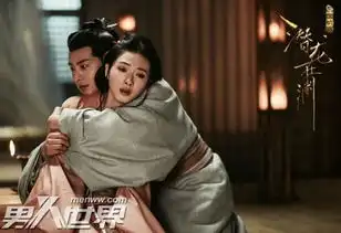 三国机密伏后最后结局曝光伏寿皇后和假皇帝刘平日久生情
