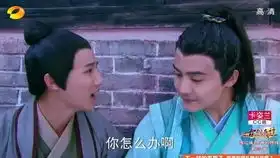 混剪郑业成三千鸦杀背后的电视剧之路,原来他还演过古剑奇谭和芈月传
