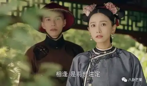 宫斗剧的精髓,是弹幕要被如懿传甄嬛传的弹幕笑死了
