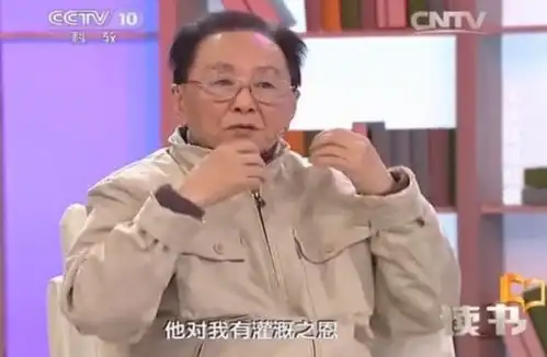 王扶林说,我没做到了,新版红楼梦做到了,还做得很好