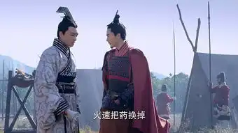 秀丽江山之长歌行第55集剧照,秀丽江山之长歌行图片
