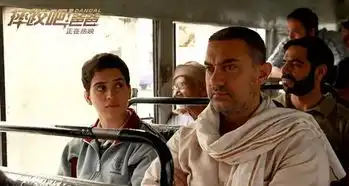 新华社摔跤吧爸爸意外走红引人深思