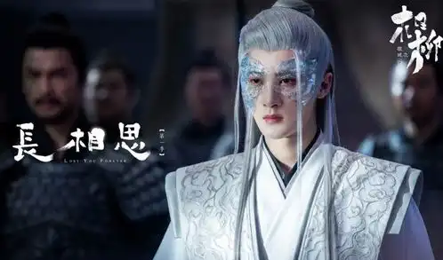 长相思全剧最虐心一幕,相柳战死被万箭穿心,小夭当场崩溃痛哭