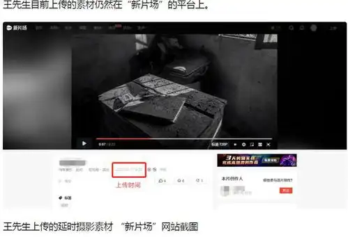 扫黑风暴遇到麻烦了,涉嫌侵权被安徽小伙告了