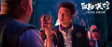 小岳岳突破自我三位臭贫匠嗨翻鼠胆英雄
