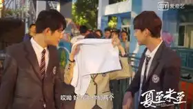 夏至未至曝友情版预告陈学冬白敬亭谱写青春颂