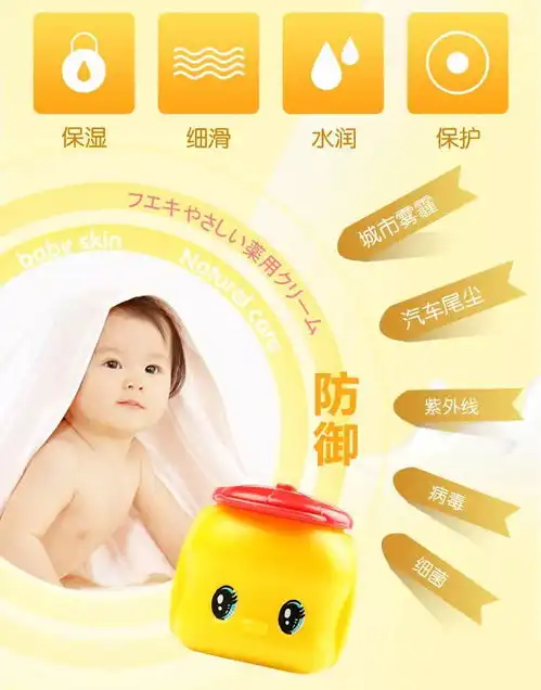 预告刷爆妈妈圈的日本儿童面霜,好用滋润保湿,让宝宝温和过冬天