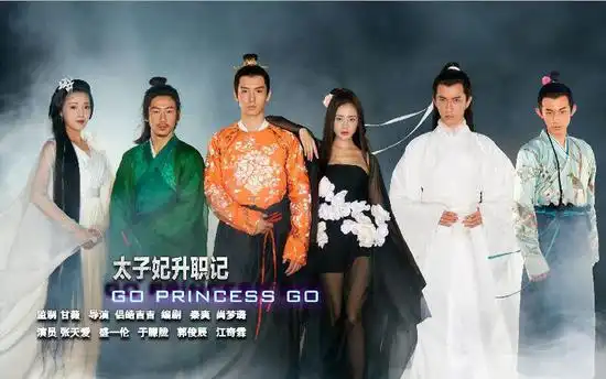 曝太子妃众星爆红崔子格六位数出席活动
