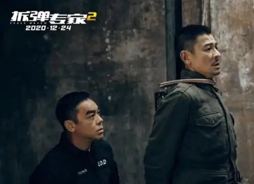 拆弹专家2一念成佛一念成魔,人性的复杂与英雄的抉择
