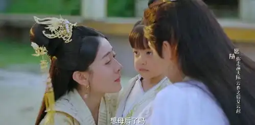 双世宠妃3结局曲香檀坠崖自尽,小檀灵魂穿回东岳,一家3口团圆
