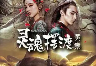 灵魂摆渡,黄泉我看了五遍,心疼了五回
