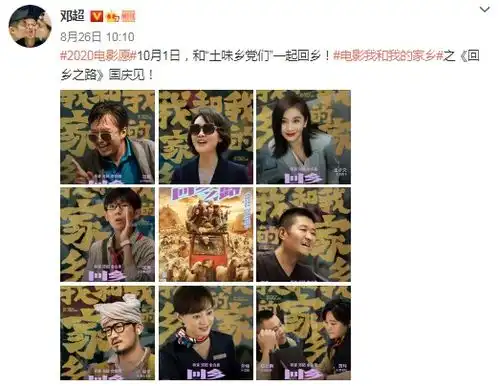 孙俪新作造型温婉有气质获网友表白,邓超吃醋变霸总宣示主权甜齁
