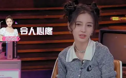 心动4快乐星球cp粉,不满杨颖乱带节奏,暗指其婚姻失败
