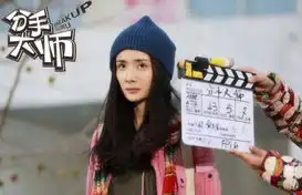 杨幂刘恺威大婚邓超为新片女主送祝福
