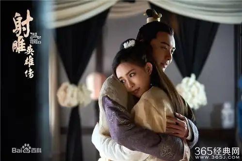 新射雕英雄传段天德死了吗新射雕英雄传段天德结局是被谁杀死的
