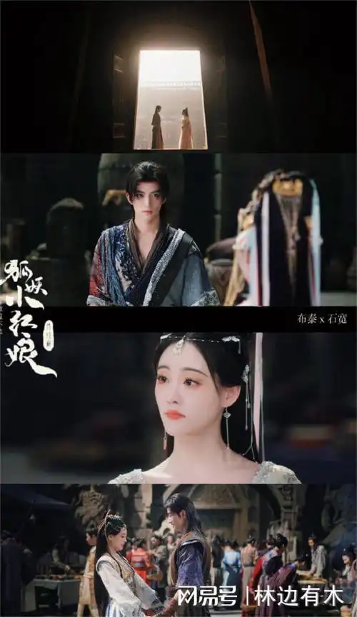 狐妖小红娘首支预告公开要抬上来了吗国外怎么看爱奇艺