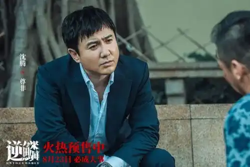 暑期档最后一部黑马,票房10亿问题不大,沈腾张雨绮主演
