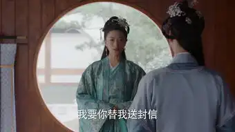 九州海上牧云记南枯月漓剧照
