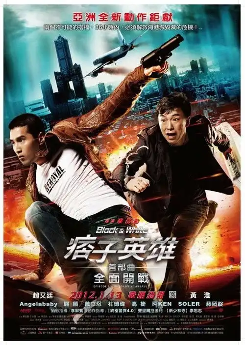 angelababy亮相西安痞子未到美女驾到
