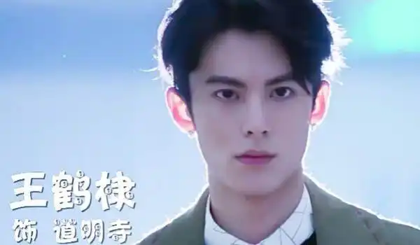 新版流星花园鲜肉云集道明寺像吴磊蔡徐坤面试陈青和
