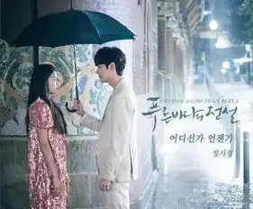 招募玩伴丨这里美的连美人鱼都要化为人类谈场恋爱