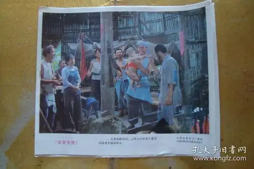 广告画版画宣传画
