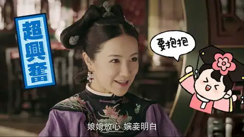 延禧攻略剧中众妃争相比美,现实生活中的她们谁才是你心里的后宫onepick

