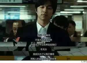 悲伤逆流成河聚焦校园欺凌到底该怎么办
