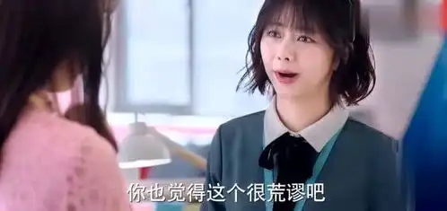 浪花一朵朵对于林梓做云朵的助理,程美羡慕了
