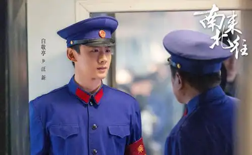南来北往发车河南卫视
