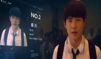 唐人街探案2里的侦探软件是真的吗犯罪大师侦探软件地址分享