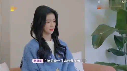 蔡卓宜一听,陈越是来接自己回家,害羞得说不出话丨怦然心动
