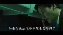 黑客帝国20周年4k修复重映版官方中文预告片