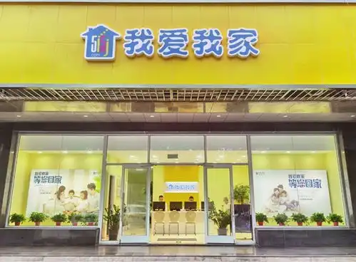 北京我爱我家升级服务举措