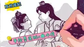 手绘漫画剧照q版马克笔绘画