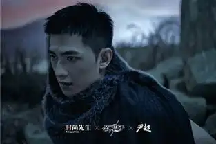 杨洋最新封面大片释出彰显野性力量
