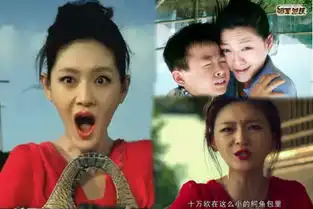 全智贤蒋欣陈赫郑罗茜盘点明星恶搞逆天表情剧照图
