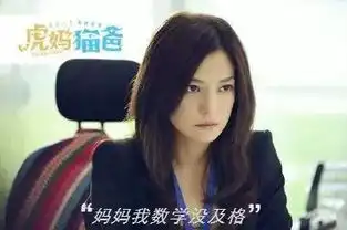 虎妈猫爸家庭教育全国大型讲座免费门票抢抢抢
