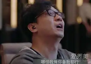 恋爱先生邹北业眼镜是什么牌子贵吗邹北业同款眼镜品牌